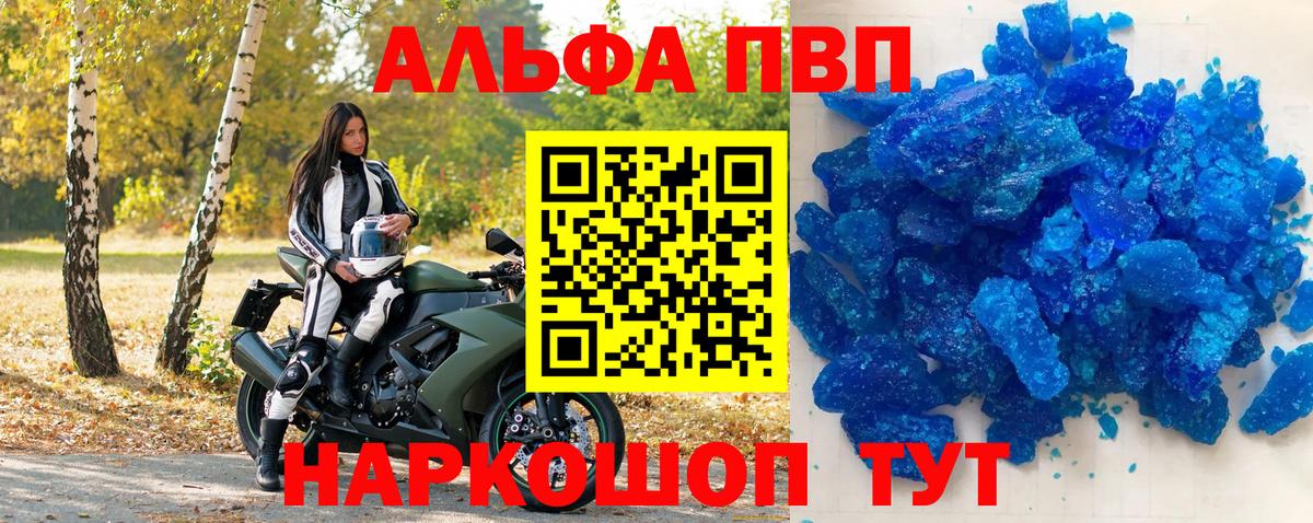 МДМА  Новозыбков  Гашиш  Конопля  Мефедрон кристаллы  Alpha PVP СК   Вход с VPN  Меф МЯУ МЯУ  Cocaine 