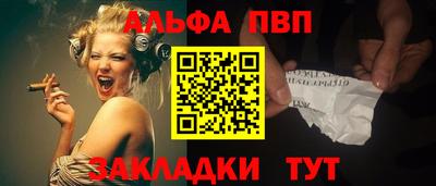 мяу мяу мука Ставрополь