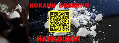 мяу мяу мука Ставрополь