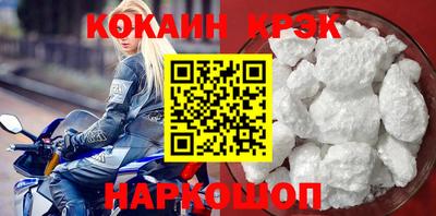 мяу мяу мука Ставрополь