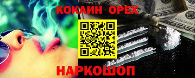 дистиллят марихуана Старая Купавна