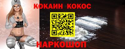 мяу мяу мука Ставрополь