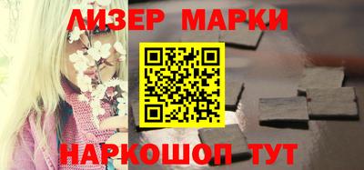 мяу мяу мука Ставрополь