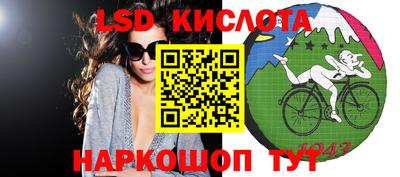 мяу мяу мука Ставрополь