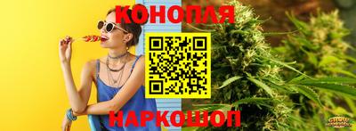 дистиллят марихуана Старая Купавна