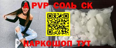 дистиллят марихуана Старая Купавна