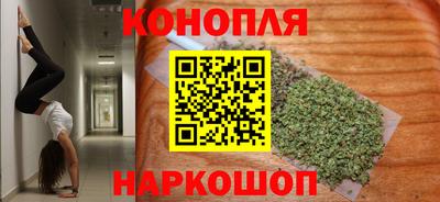 дистиллят марихуана Старая Купавна