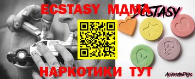 дистиллят марихуана Старая Купавна