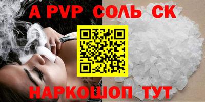 дистиллят марихуана Старая Купавна