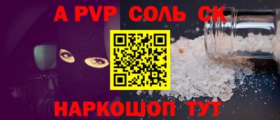 синтетический гашиш Среднеуральск