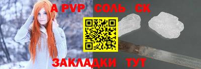 мяу мяу мука Ставрополь