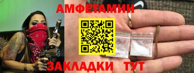 мяу мяу мука Ставрополь