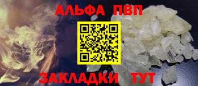 мяу мяу мука Ставрополь