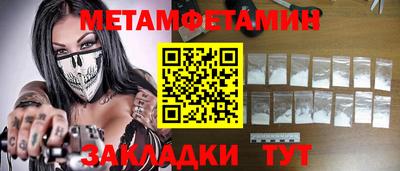 синтетический гашиш Среднеуральск
