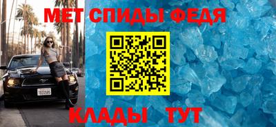 мяу мяу мука Ставрополь