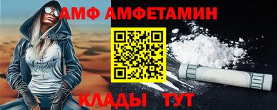 мяу мяу мука Ставрополь
