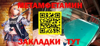 мяу мяу мука Ставрополь