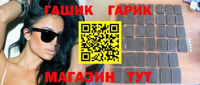синтетический гашиш Среднеуральск