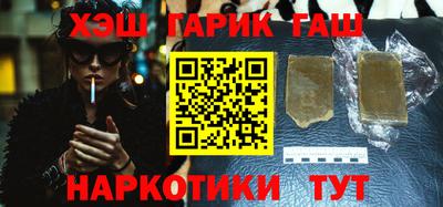 синтетический гашиш Среднеуральск