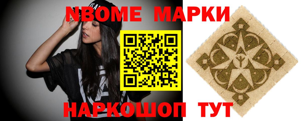 LSD-25 экстази ecstasy Новозыбков