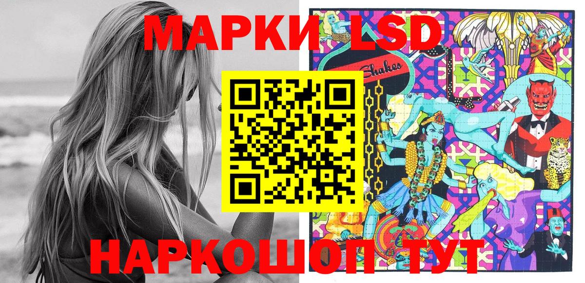 Наркотические марки 1500мкг  Вход с VPN  Марки N-bome  Новозыбков 