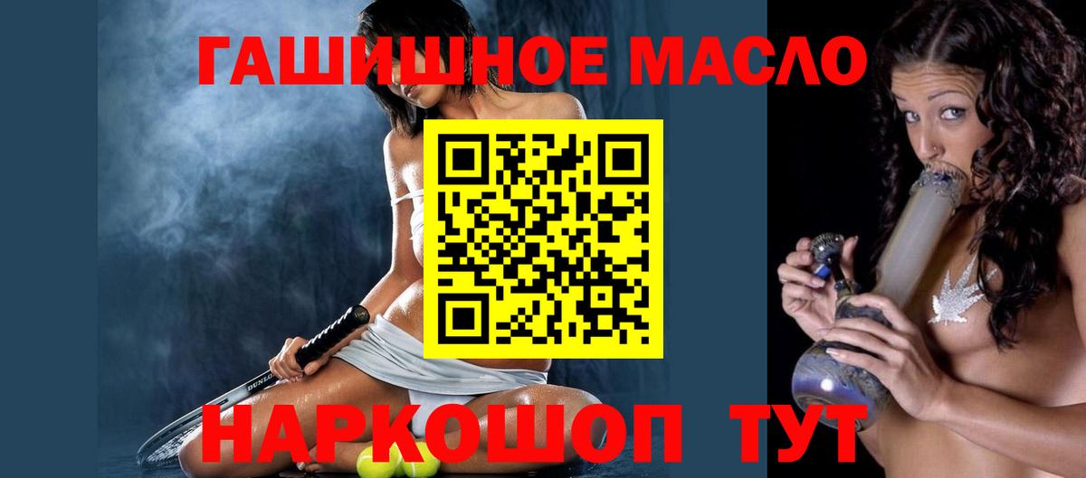 Дистиллят ТГК Wax Новозыбков