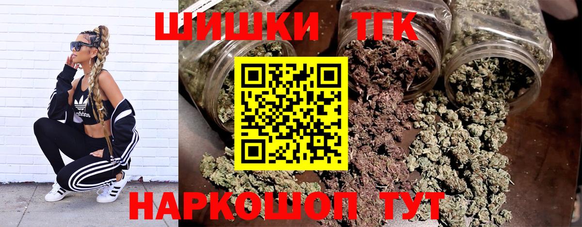 Бошки марихуана планчик Новозыбков